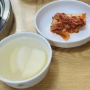 신서방부대찌개