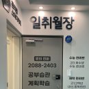 신서고등학교 이미지