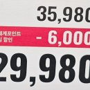 (주)이마트 월계점