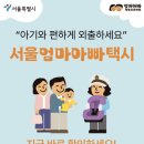 아이엠맘 이미지