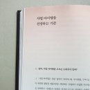 청담언니 - 포항시 북구 새천년대로933번길 7 | 청담언니