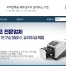 동방상사 이미지