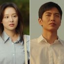 나의 해방일지 이미지