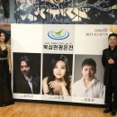 북삼관광온천 이미지