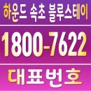 속초스테이 이미지