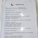 크레센트문 키즈호텔 이미지