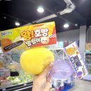 아트문구 - 성남시 중원구 산성대로 460-1 | 동탄 말랑이 성지 지은아트 우림문구 방문 후기✨ 창고형 문구점 끝판왕