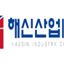 울산신항R 이미지