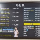 신흥갈비생삼겹 이미지