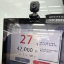 사내기숙사 남자동 4층 | [프랑스 교환학생] 1-2. 짐싸기 : 다이소, 이마트, 약국 꿀템을 털어보좌 _ 20220821 업데이트