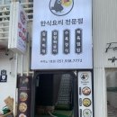 GS25 부경대후문 네이버블로그