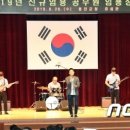 옹진군청 효심관 이미지