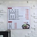 가마솥순대국(애막골점) 이미지