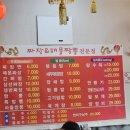 소요육면가 이미지