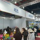 마이스좋은공간 이미지