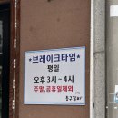 둥구갈비 - 고양시 일산동구 탄중로 312-7 | 오랜만에 배터지게 먹은 고양시 돼지갈비 맛집 동구갈비 중산본점