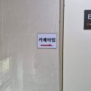내곡동 | 서초 내곡동 카페 타임,브런치 방문 후기