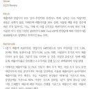 HDC현대산업개발 : 실질 이익 증가 시점 도래 이미지