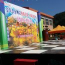일직초등학교 이미지