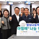 서안동농협 신도청지점