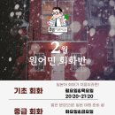 홍쌤의일본어교실