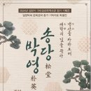 송당송당 이미지