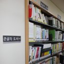 창녕군 영산도서관 이미지