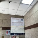 정릉바로척의원 | 정릉바로척의원 엉덩이 꼬리뼈 통증, 천장관절증후군 허리주사 비용 및 치료 후기