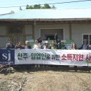 산림조합 앞 이미지