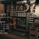 New 다이나믹 일본어 회화 초급 (2) 이미지