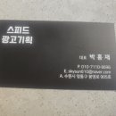 성실광고기획 네이버블로그