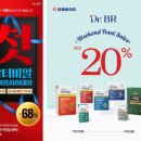 보람식품 이미지