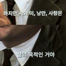 남산세차장 | 난 아직 봄을 맞을 준비가 안됐는데