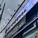 금강로 | 부산대미용실 26도헤어 클리닉 받고 머릿결 살아난 후기