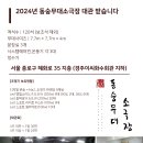 동숭무대 소극장 Daum카페