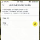 행복한가정의학과의원 이미지