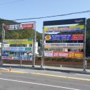 거제도 광고,간판,현수막,도장