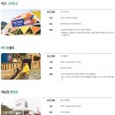 (주)자연한우