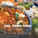 돌할매식당 | 대구 엑스코 근처 맛집 황오리 오리고기 추천