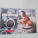 앤커피스탠드