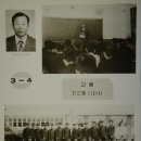 북평고등학교 이미지