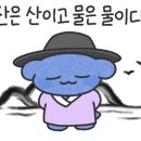 서부대반점 이미지