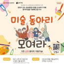 칠성시장 (삼성) 이미지