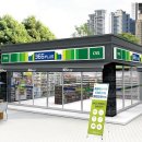 플러스365편의점 이미지