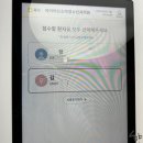 아이러브소아청소년과의원 이미지