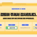 붐붐유아체육