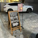 맥거핀 | 홍대데이트 홍대연극 추천 맥거핀씨어터 로맨틱톡 후기