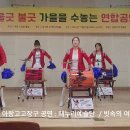 아랑고고 장구공연:이경희.김은경.강미숙.유다희.강미숙2(해누리예술단) 이미지