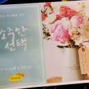 매화유치원 이미지