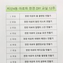 비산4동행정복지센터 이미지